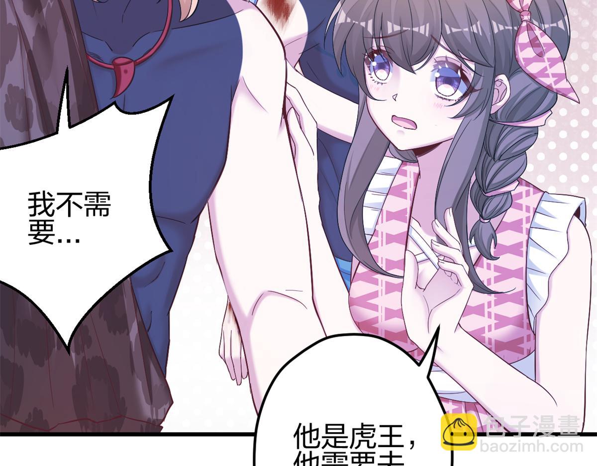 385(1/3)-第393话