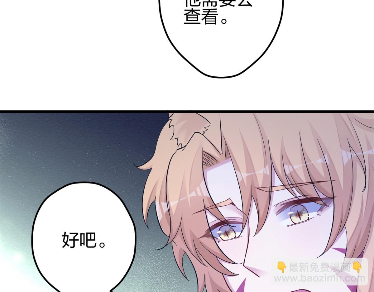385(1/3)-第393话