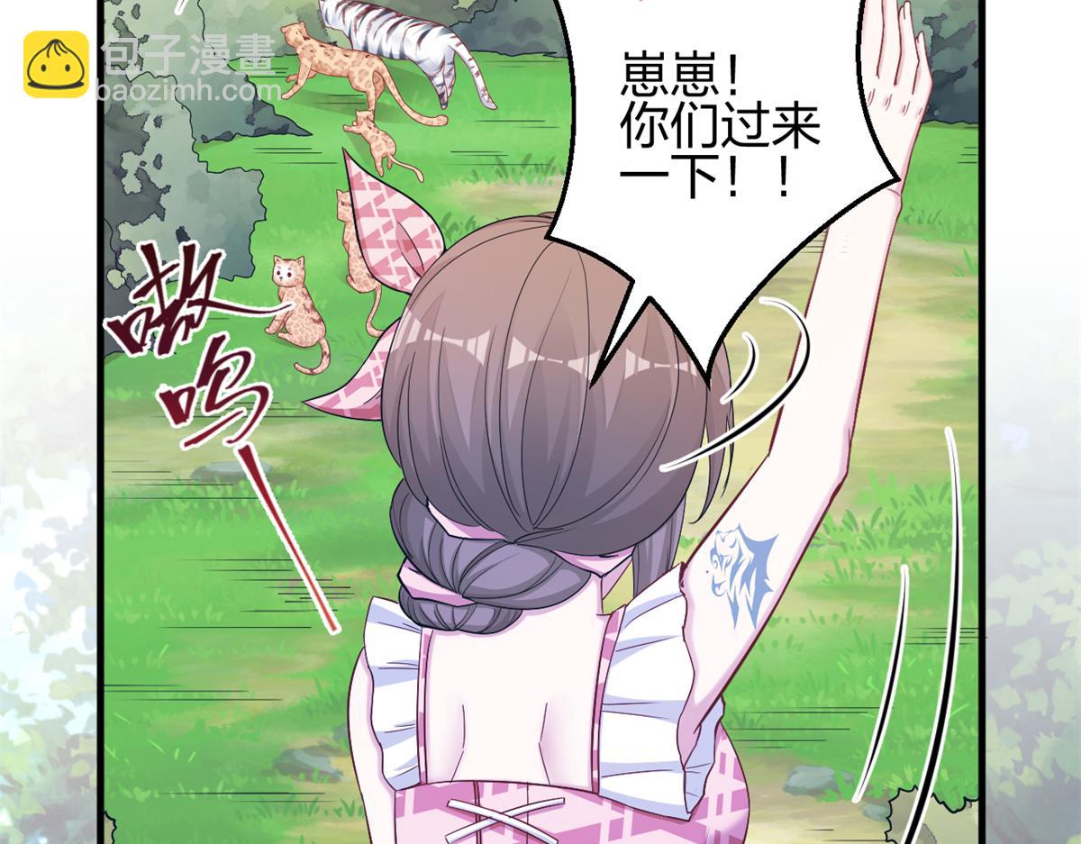 385(1/3)-第393话