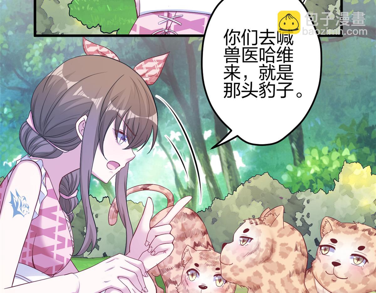385(1/3)-第393话