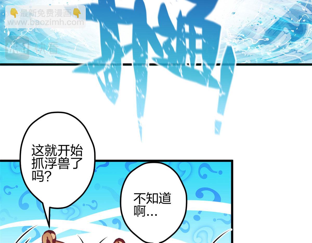 387(1/2)-第395话