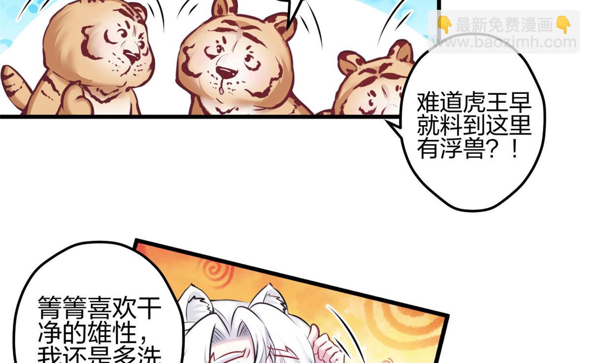 387(1/2)-第395话