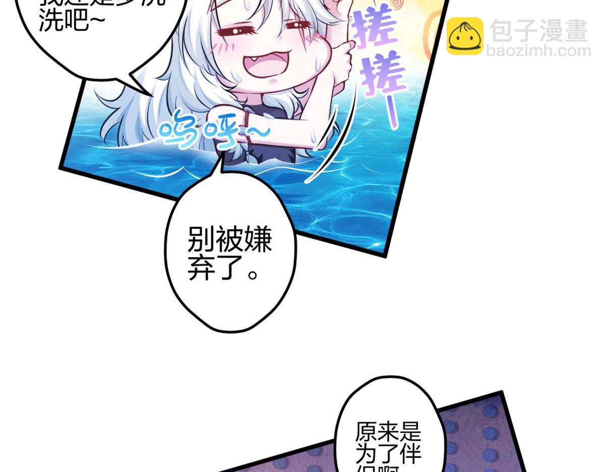 387(1/2)-第395话