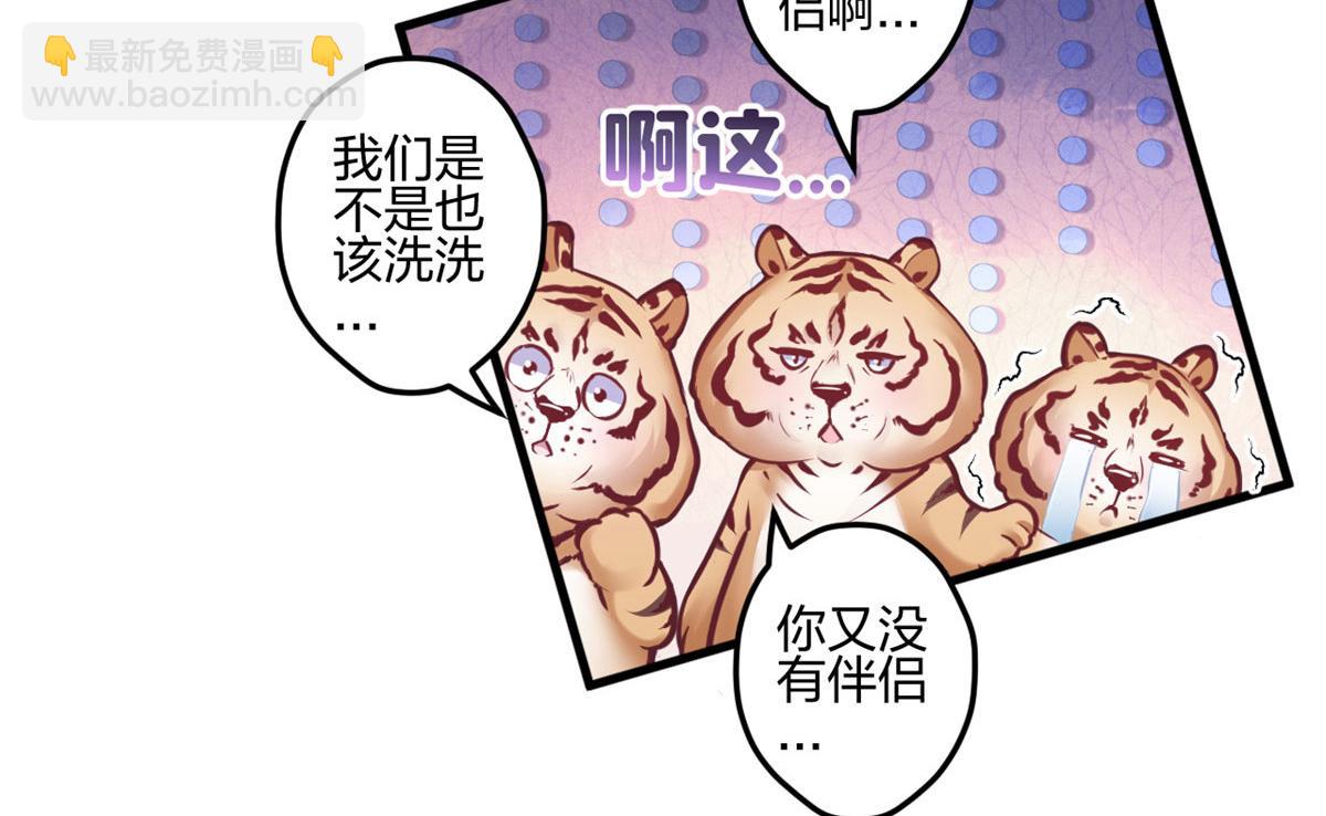 387(1/2)-第395话