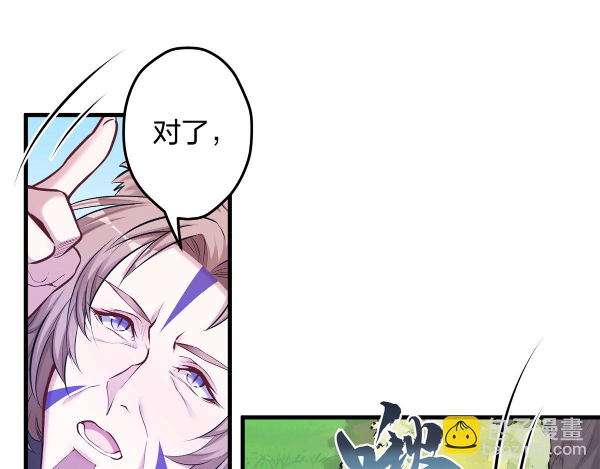 387(1/2)-第395话