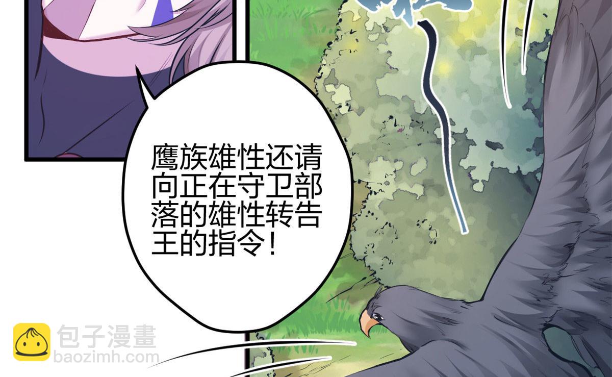 387(1/2)-第395话