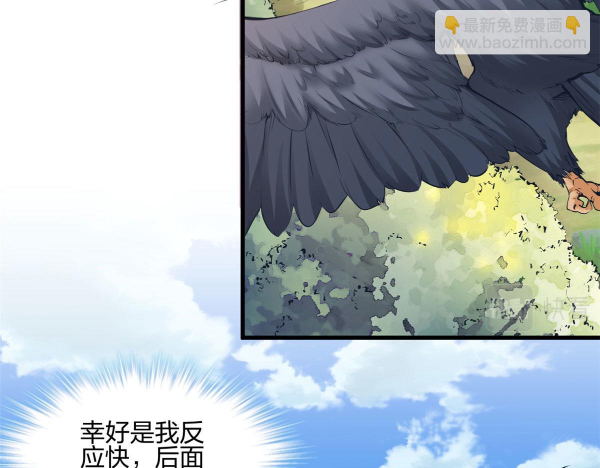 387(1/2)-第395话