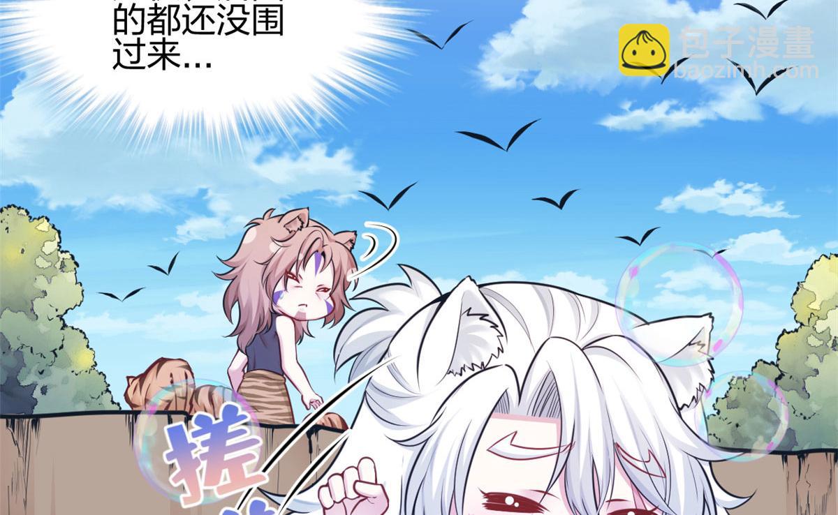 387(1/2)-第395话