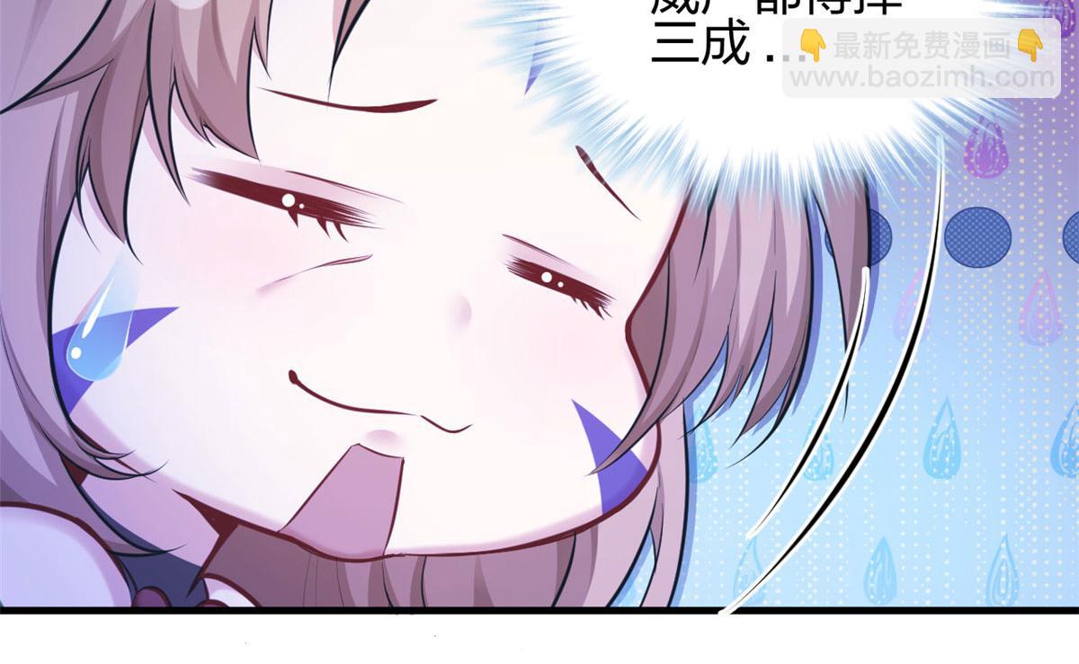 387(1/2)-第395话