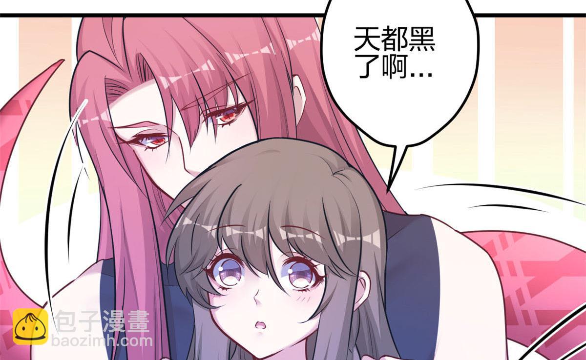 387(1/2)-第395话