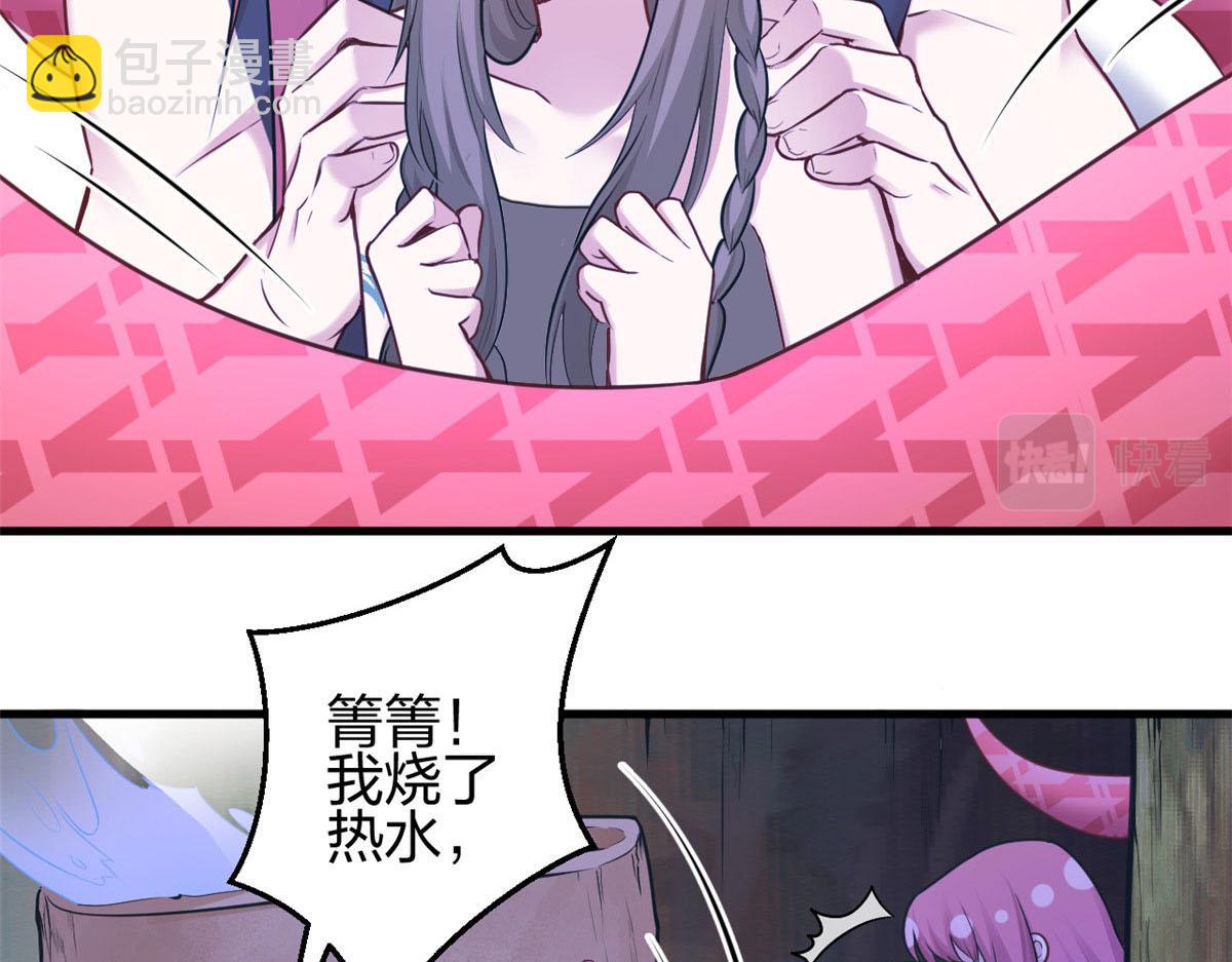 387(1/2)-第395话