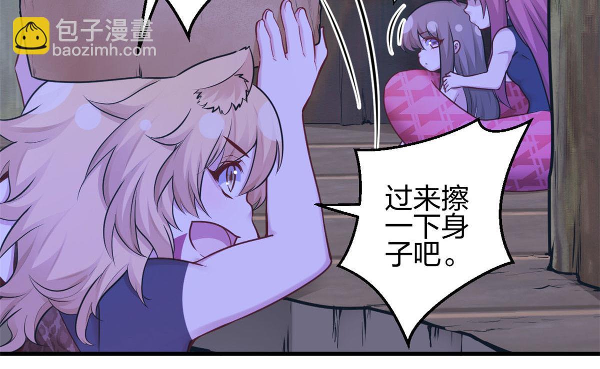387(1/2)-第395话
