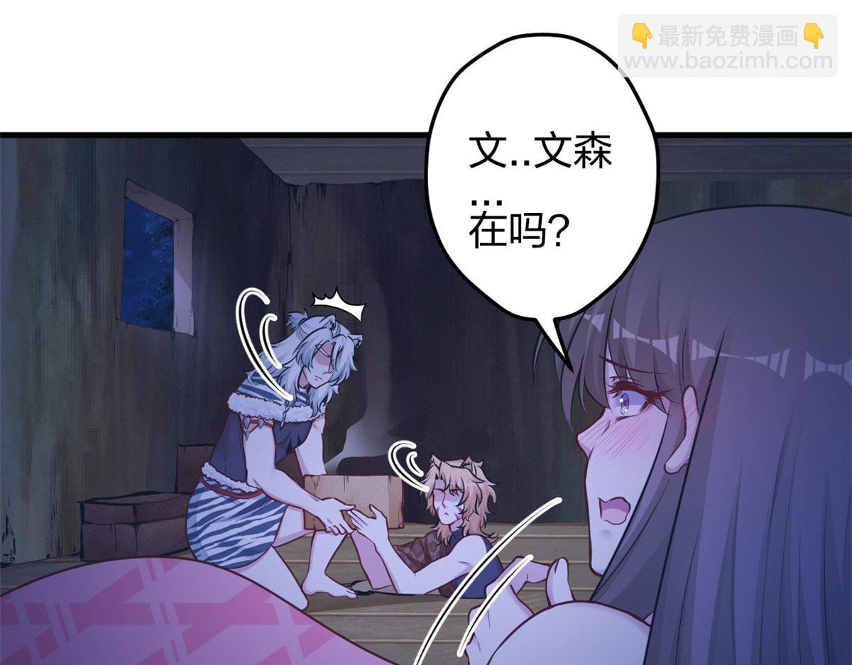 387(1/2)-第395话