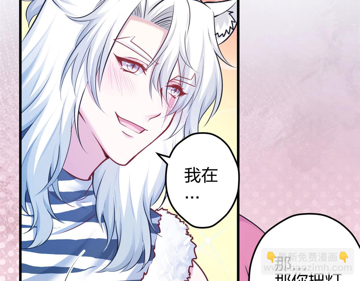 387(1/2)-第395话