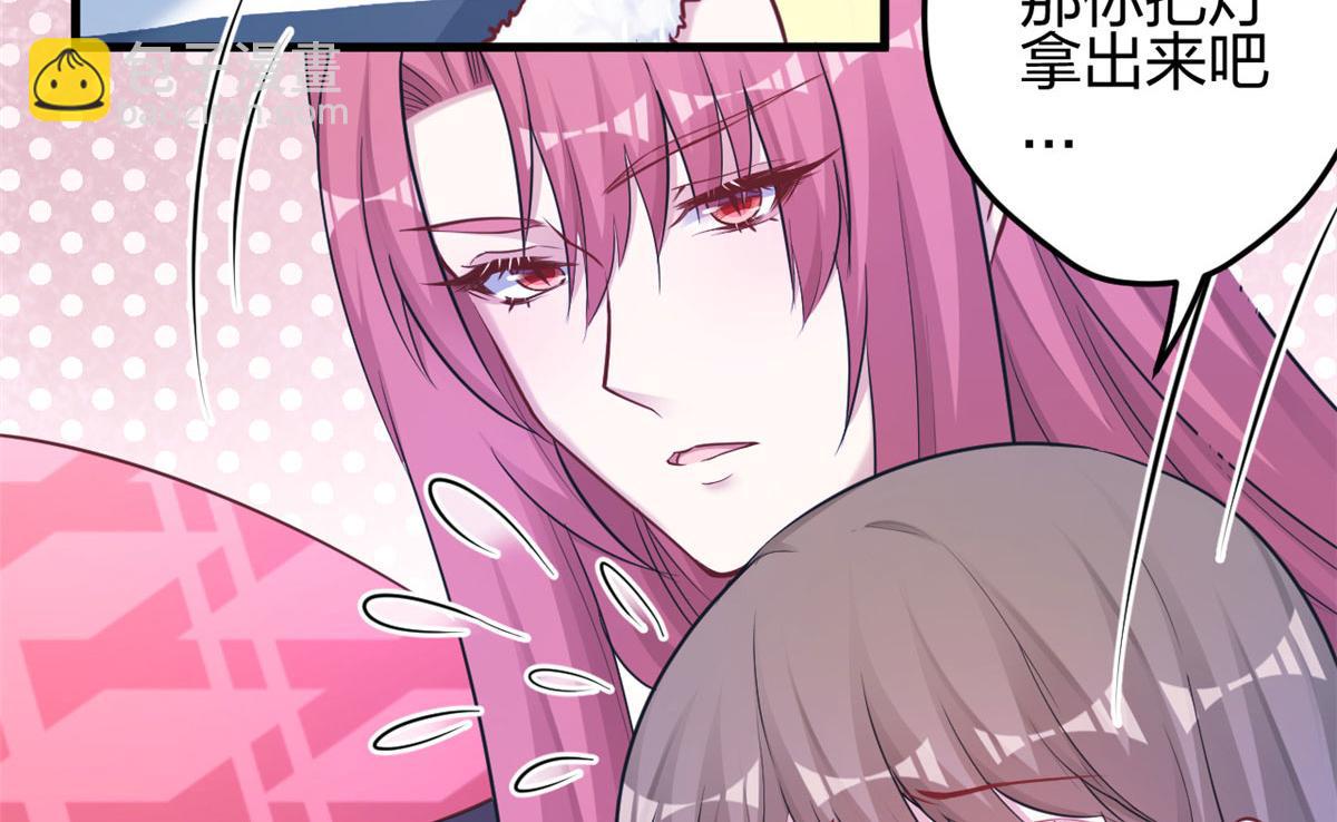 387(1/2)-第395话