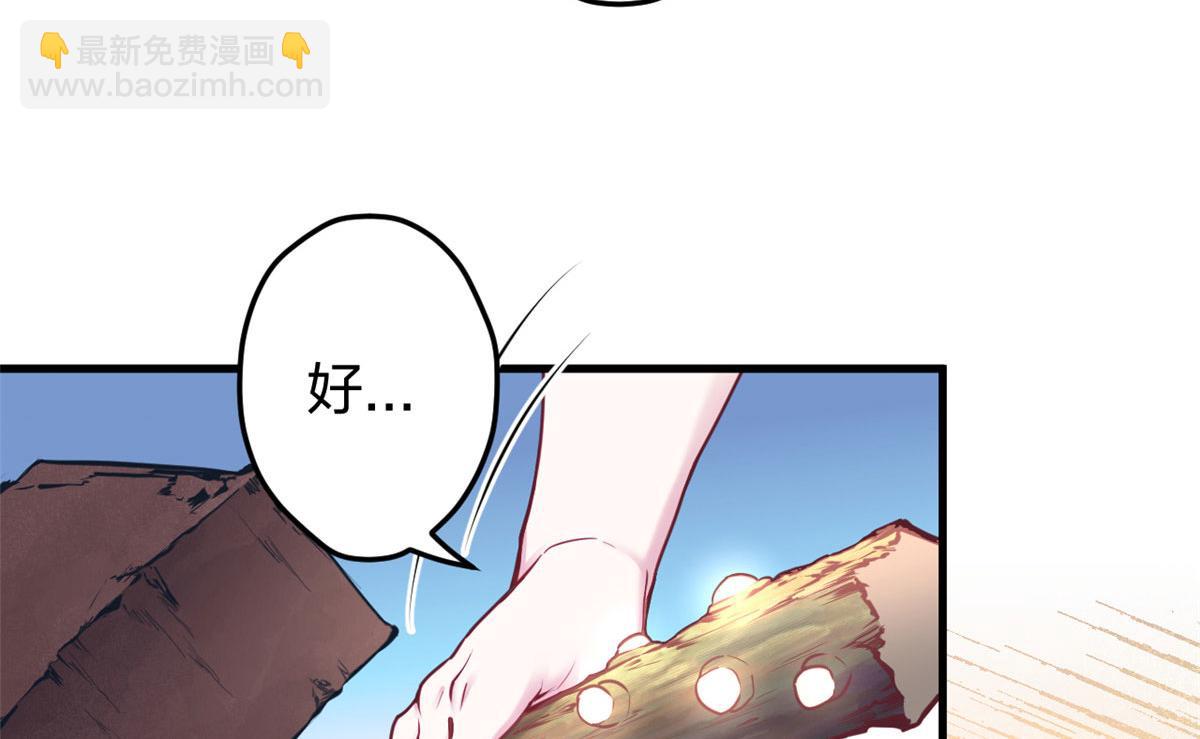 387(1/2)-第395话