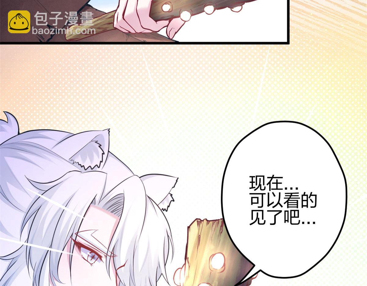 387(1/2)-第395话