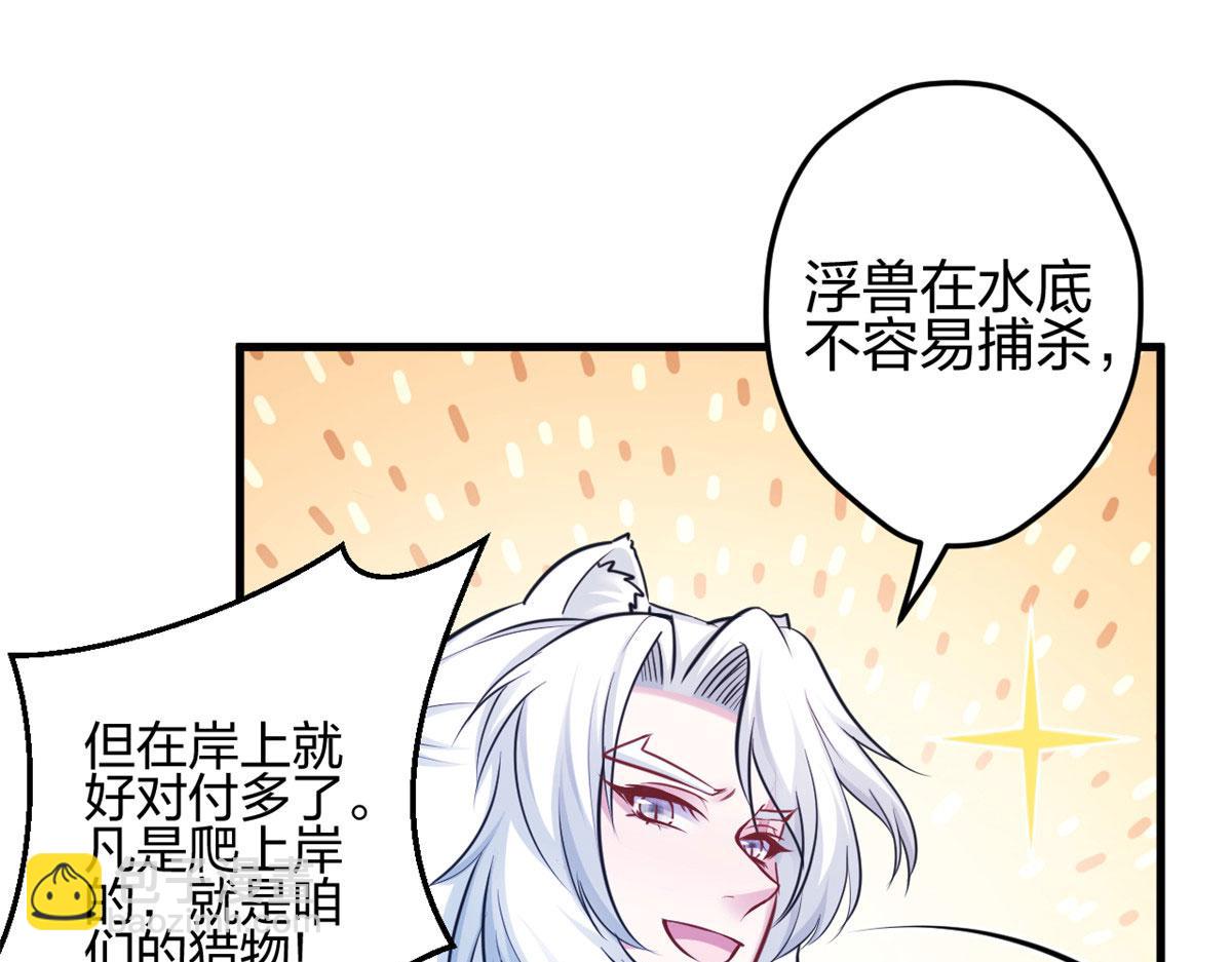 387(1/2)-第395话