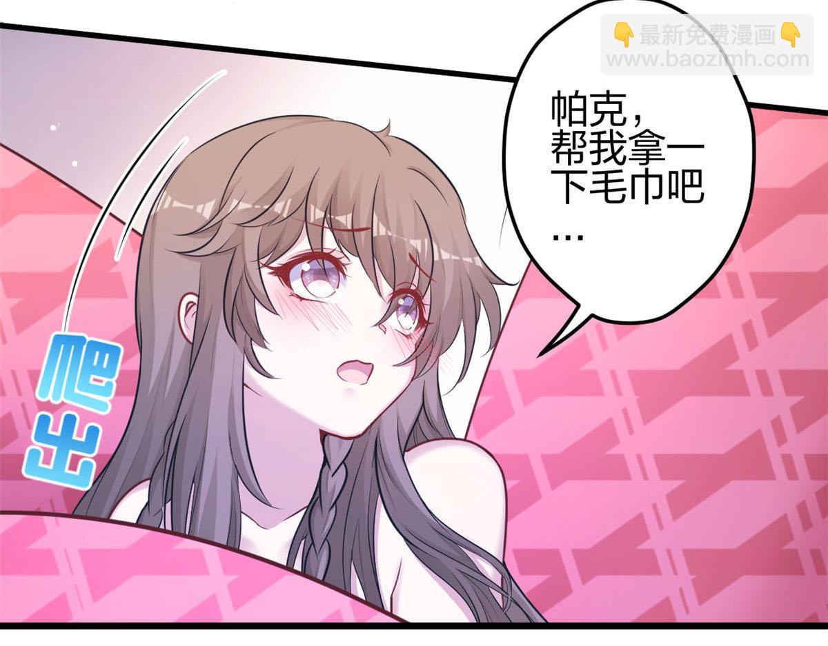 387(1/2)-第395话