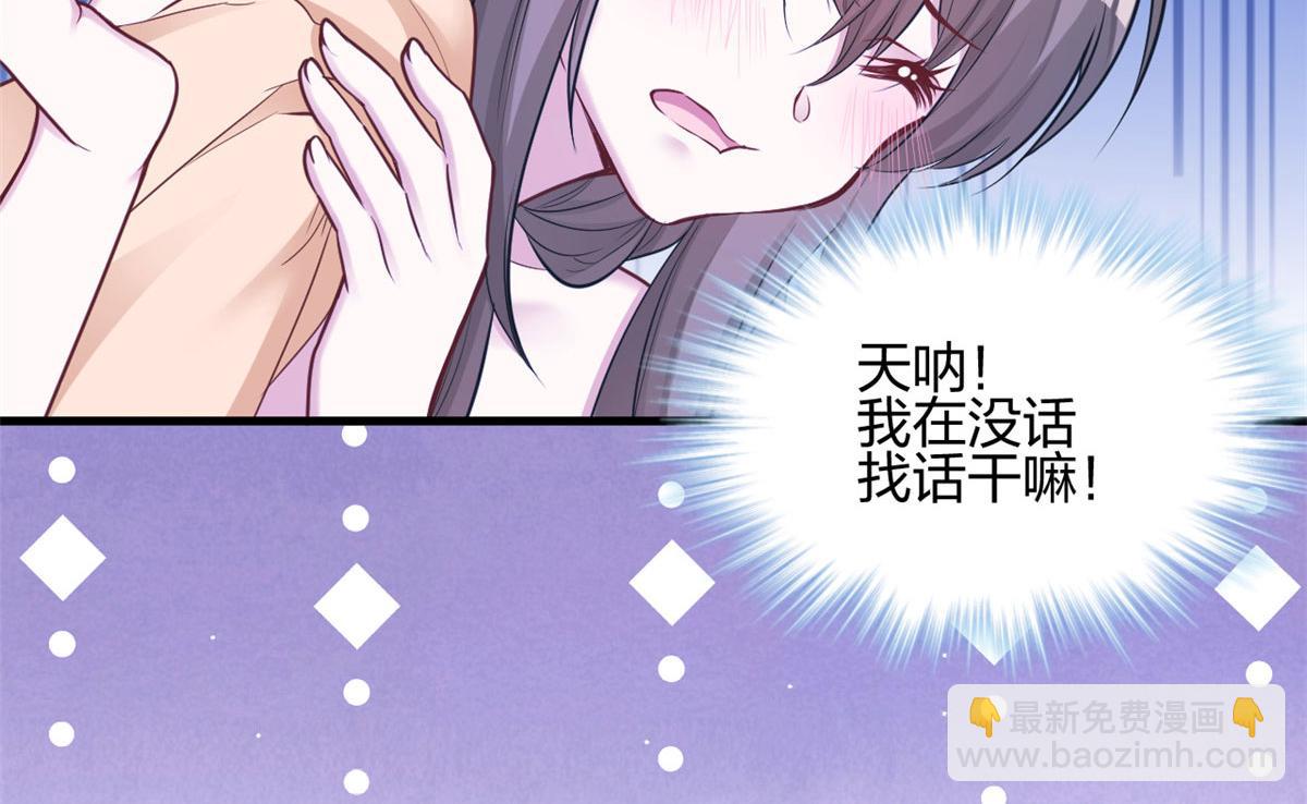 387(1/2)-第395话