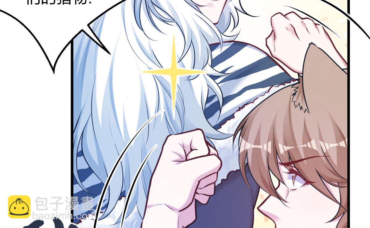 387(1/2)-第395话