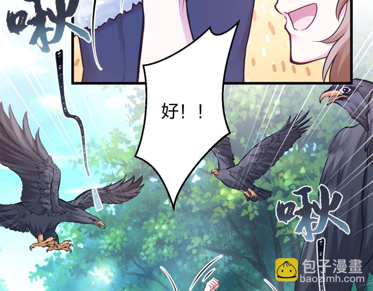 387(1/2)-第395话