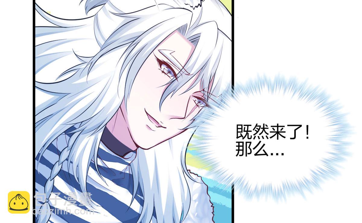 387(1/2)-第395话