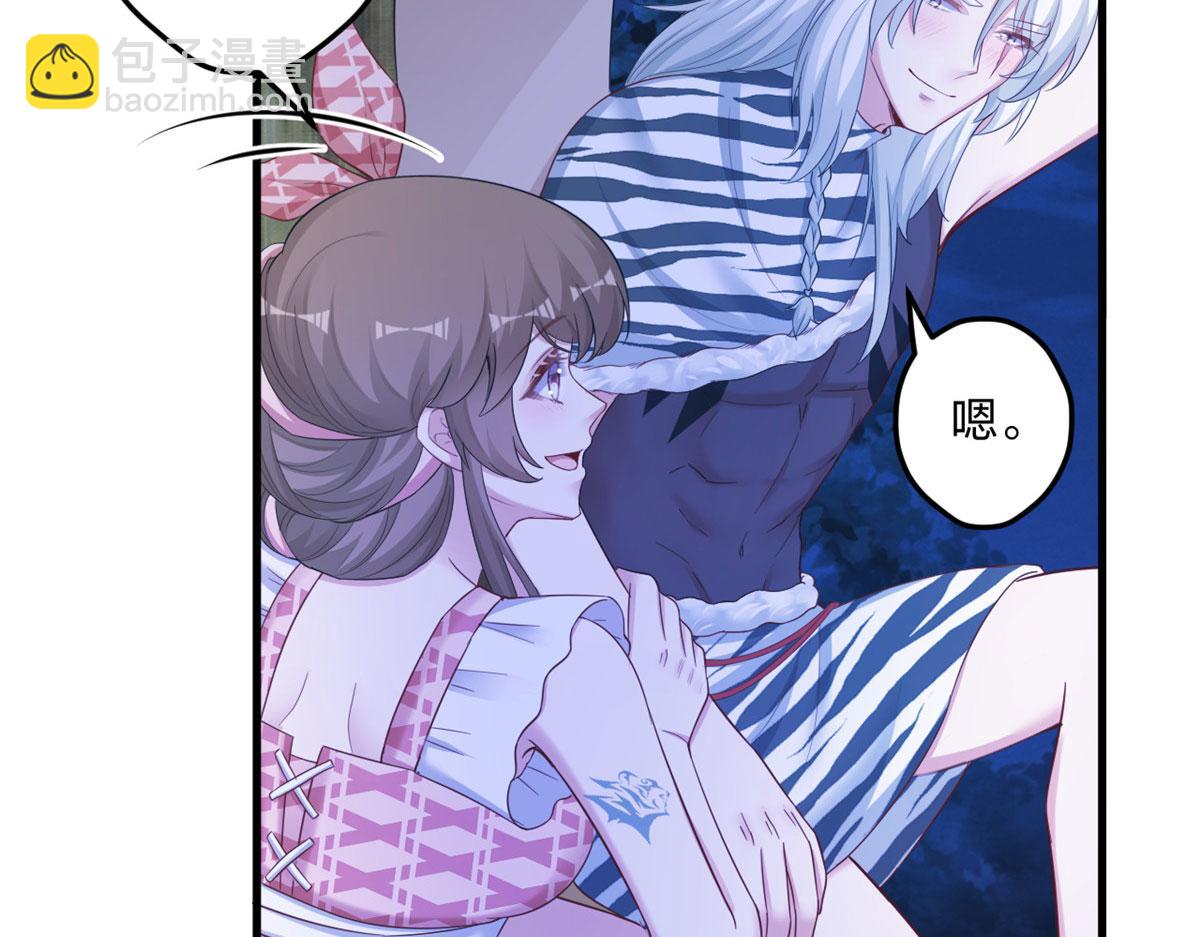 389(1/3)-第397话