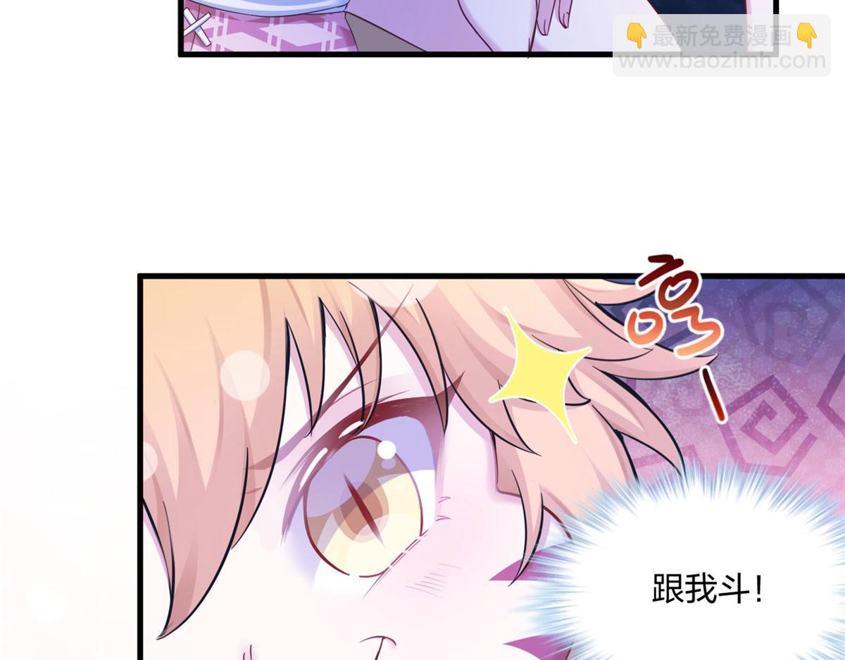 389(1/3)-第397话