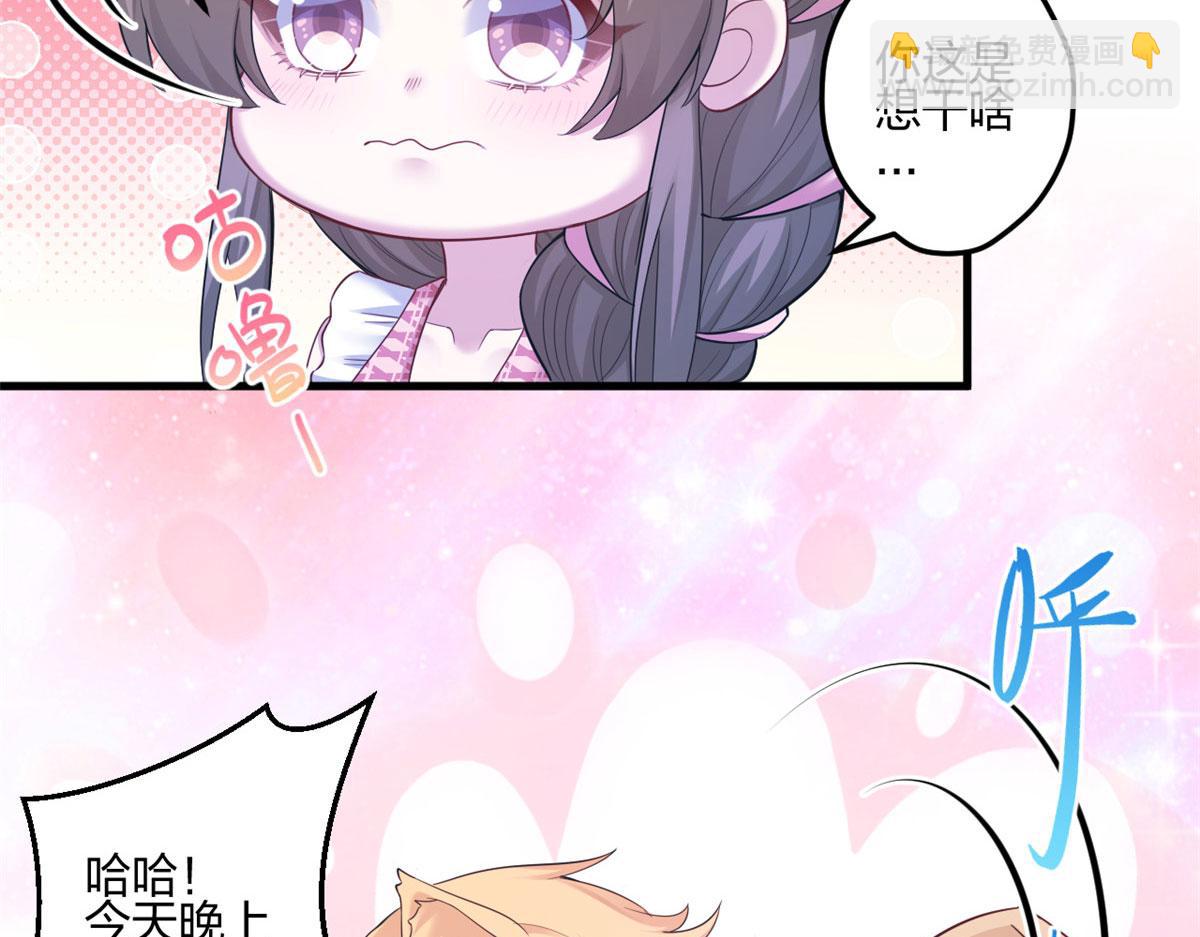 389(1/3)-第397话