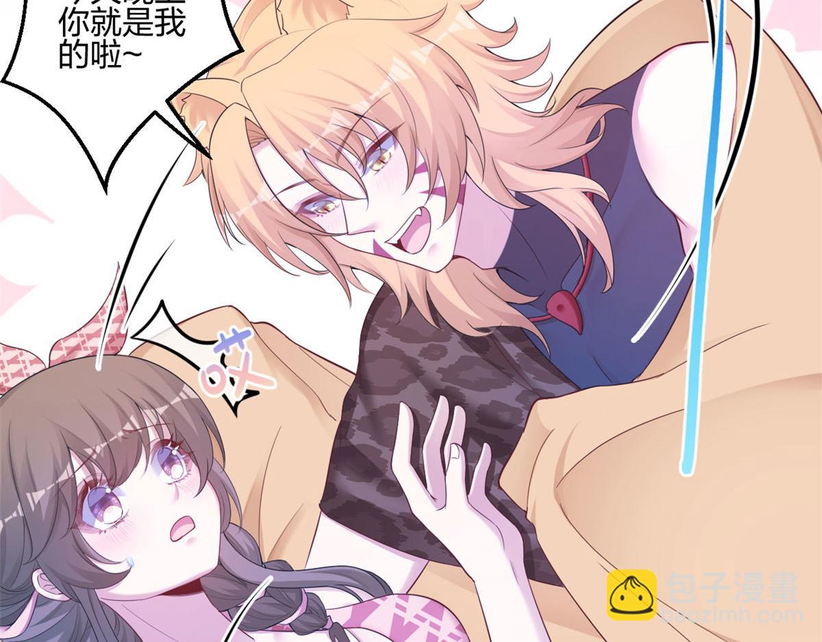 389(1/3)-第397话