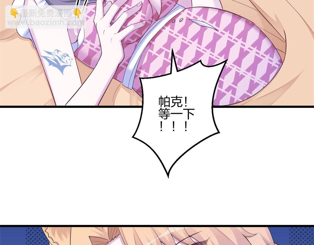 389(1/3)-第397话