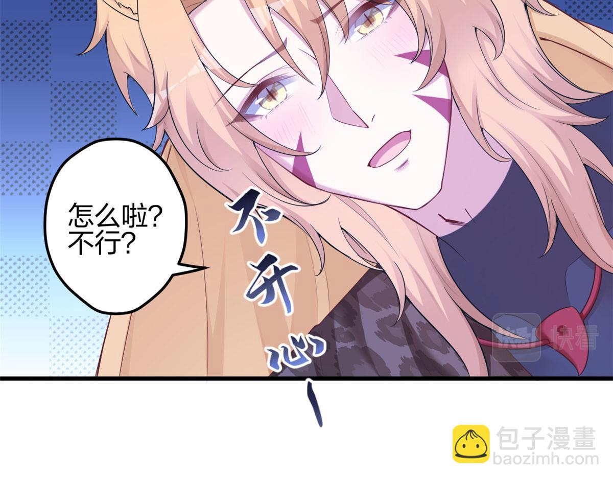 389(1/3)-第397话