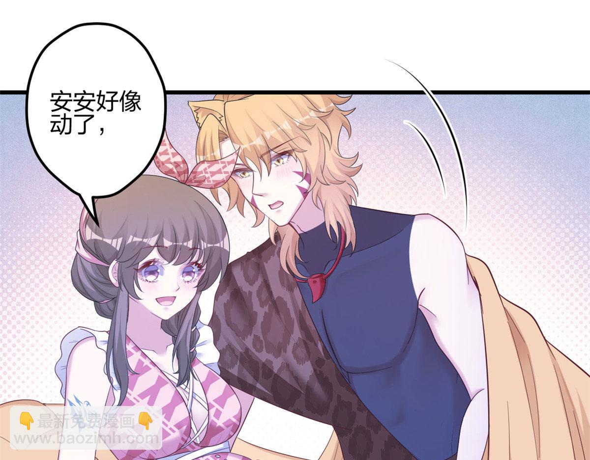 389(1/3)-第397话
