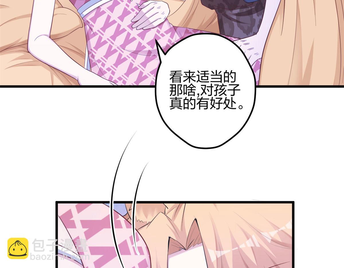 389(1/3)-第397话