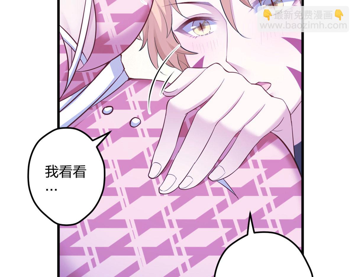 389(1/3)-第397话