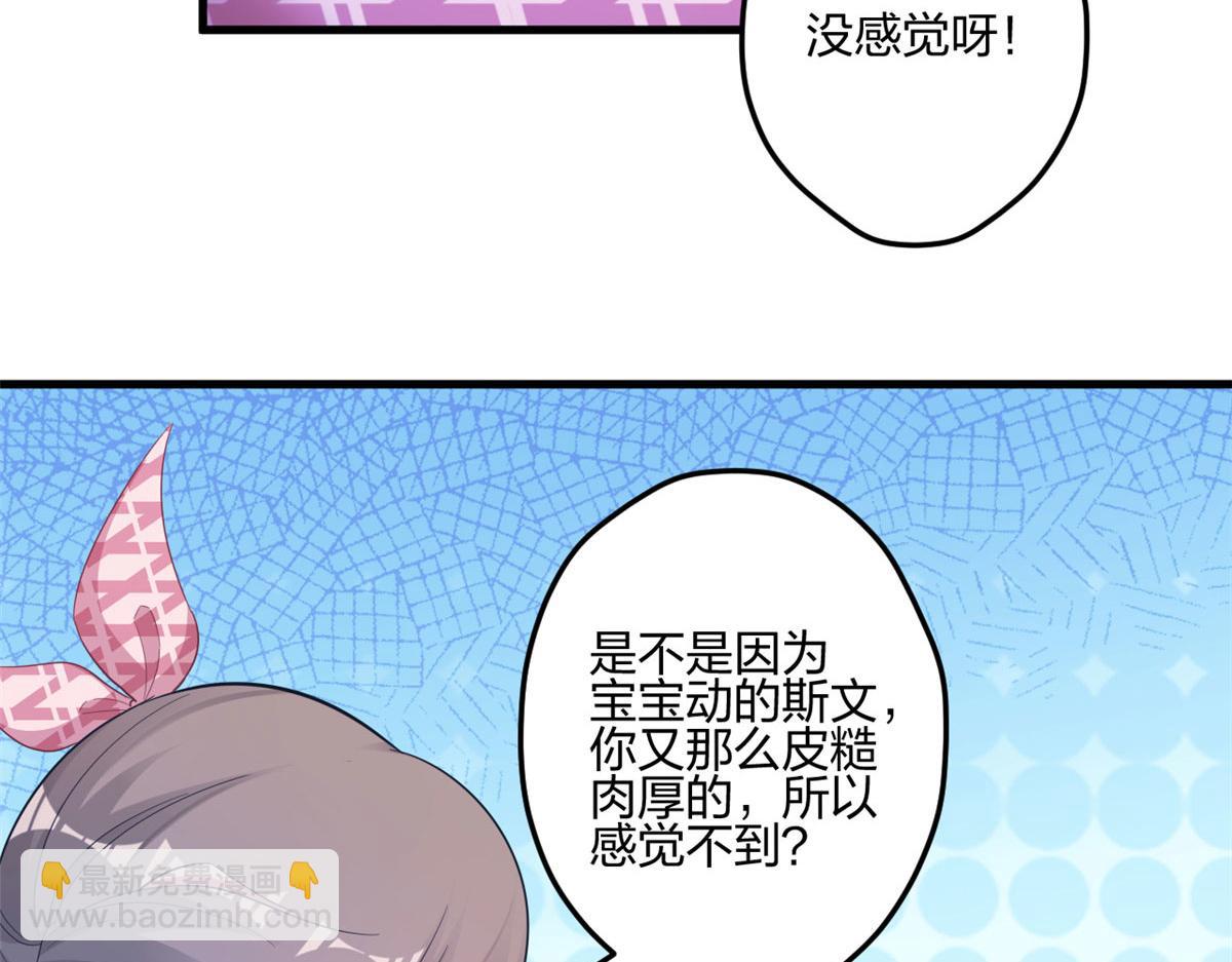389(1/3)-第397话