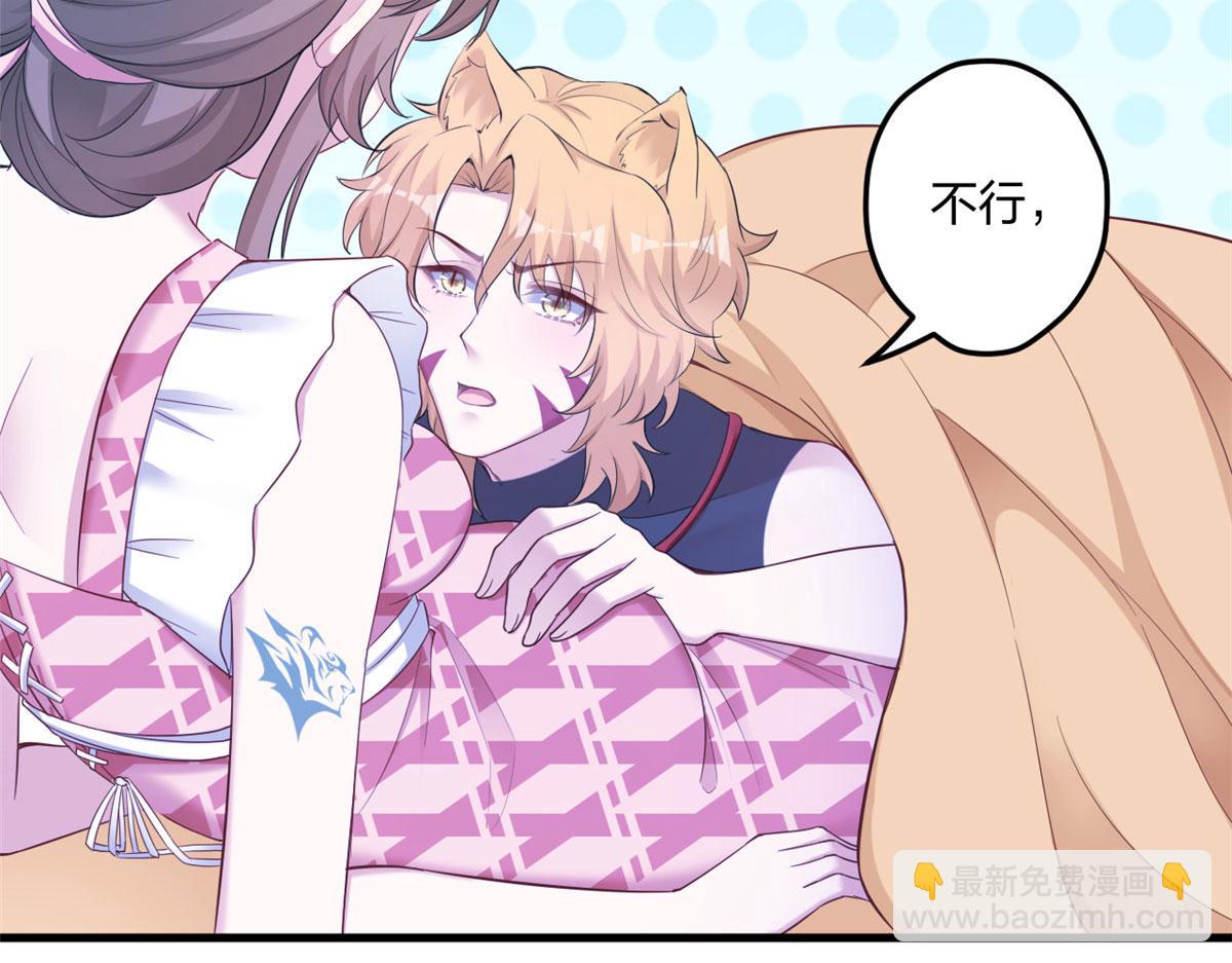 389(1/3)-第397话