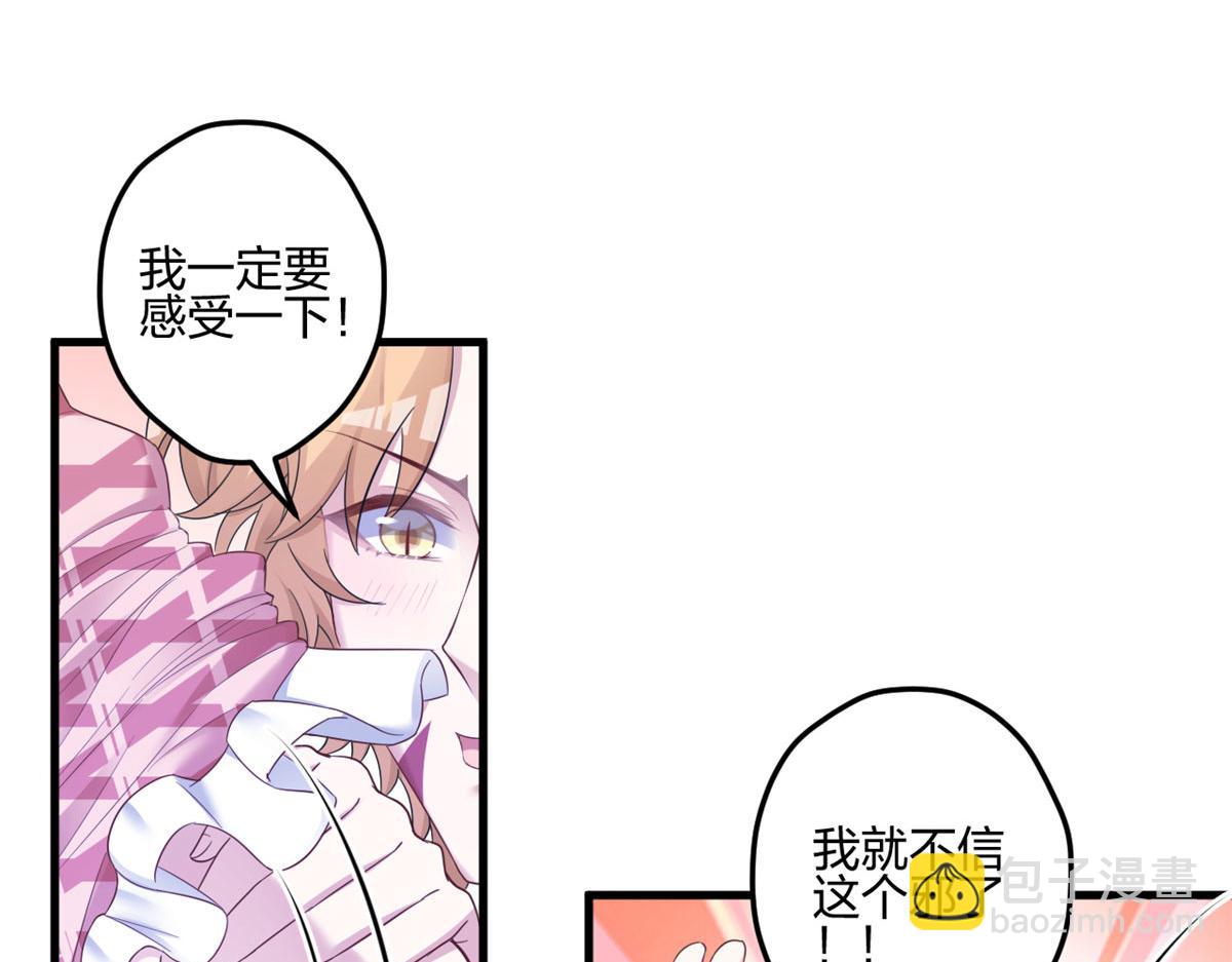 389(1/3)-第397话