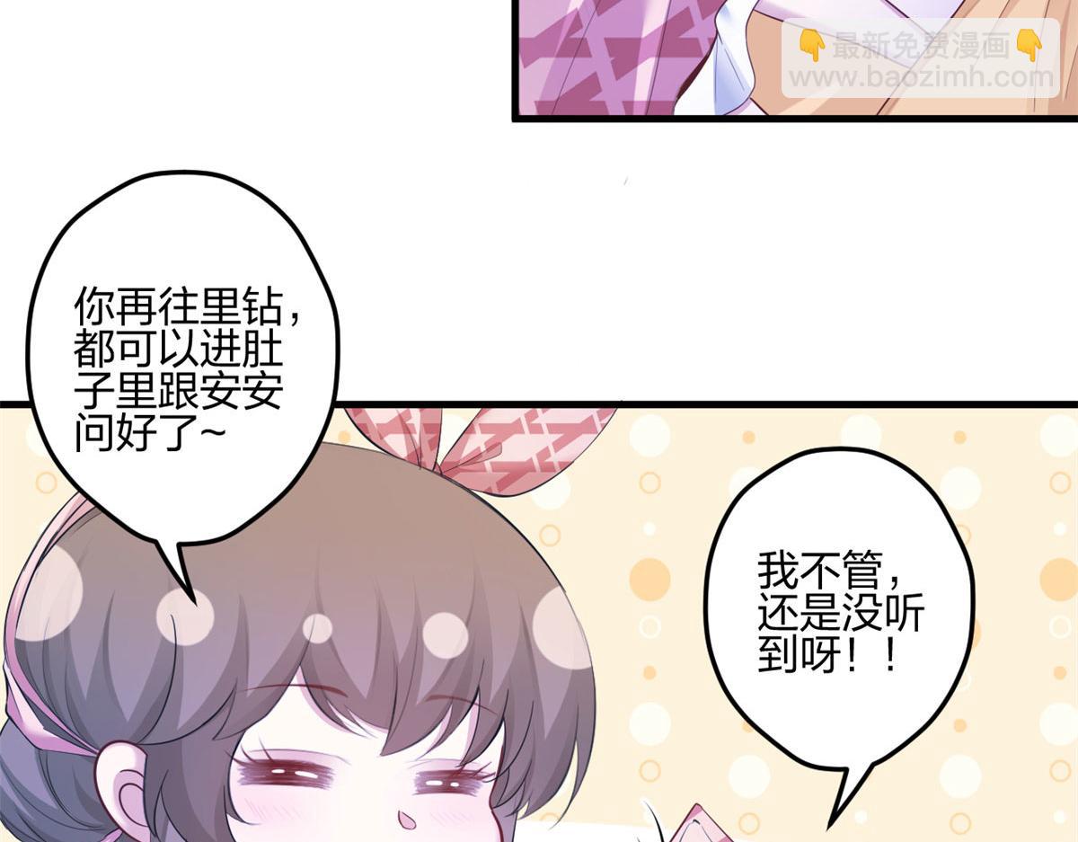 389(1/3)-第397话