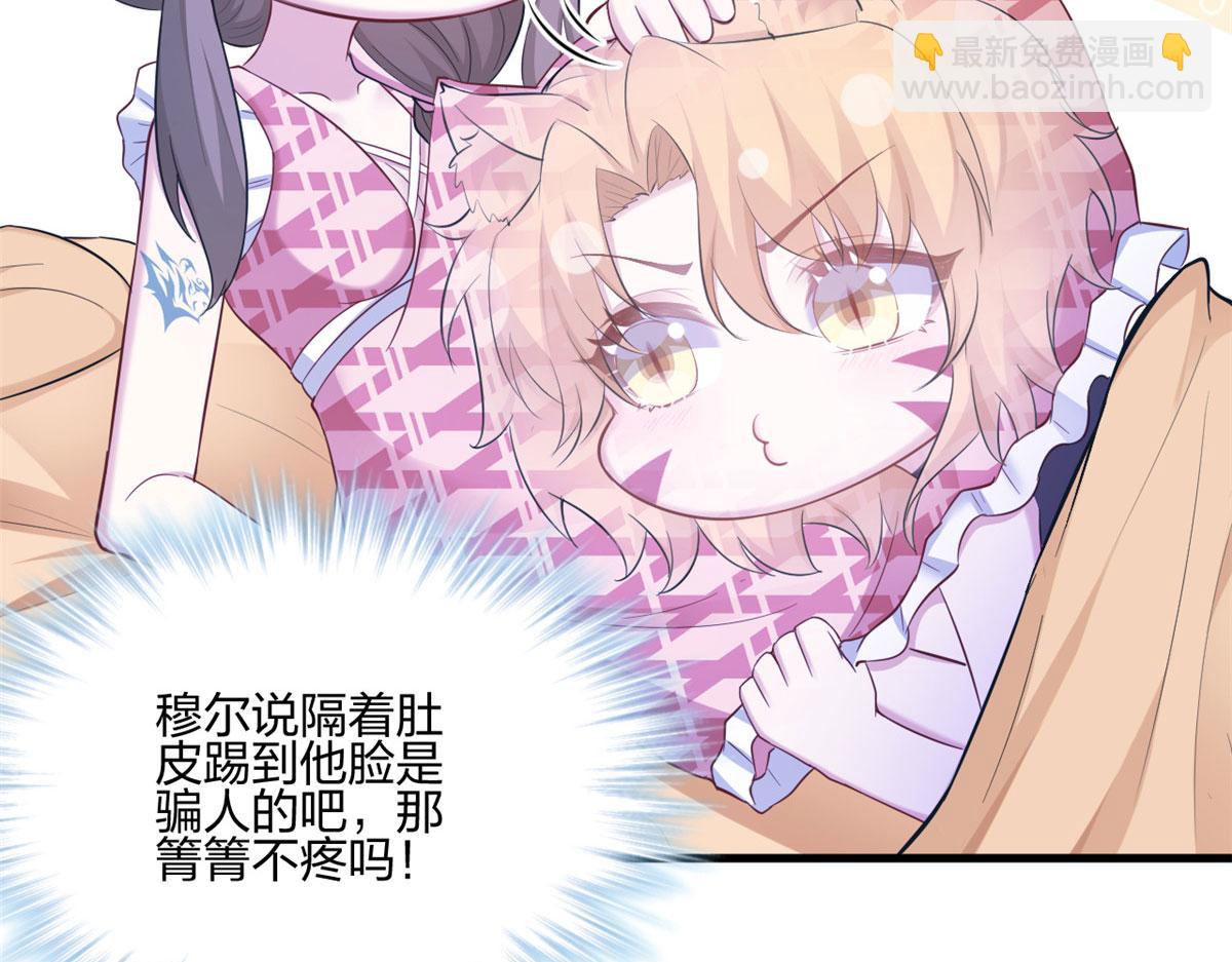 389(1/3)-第397话