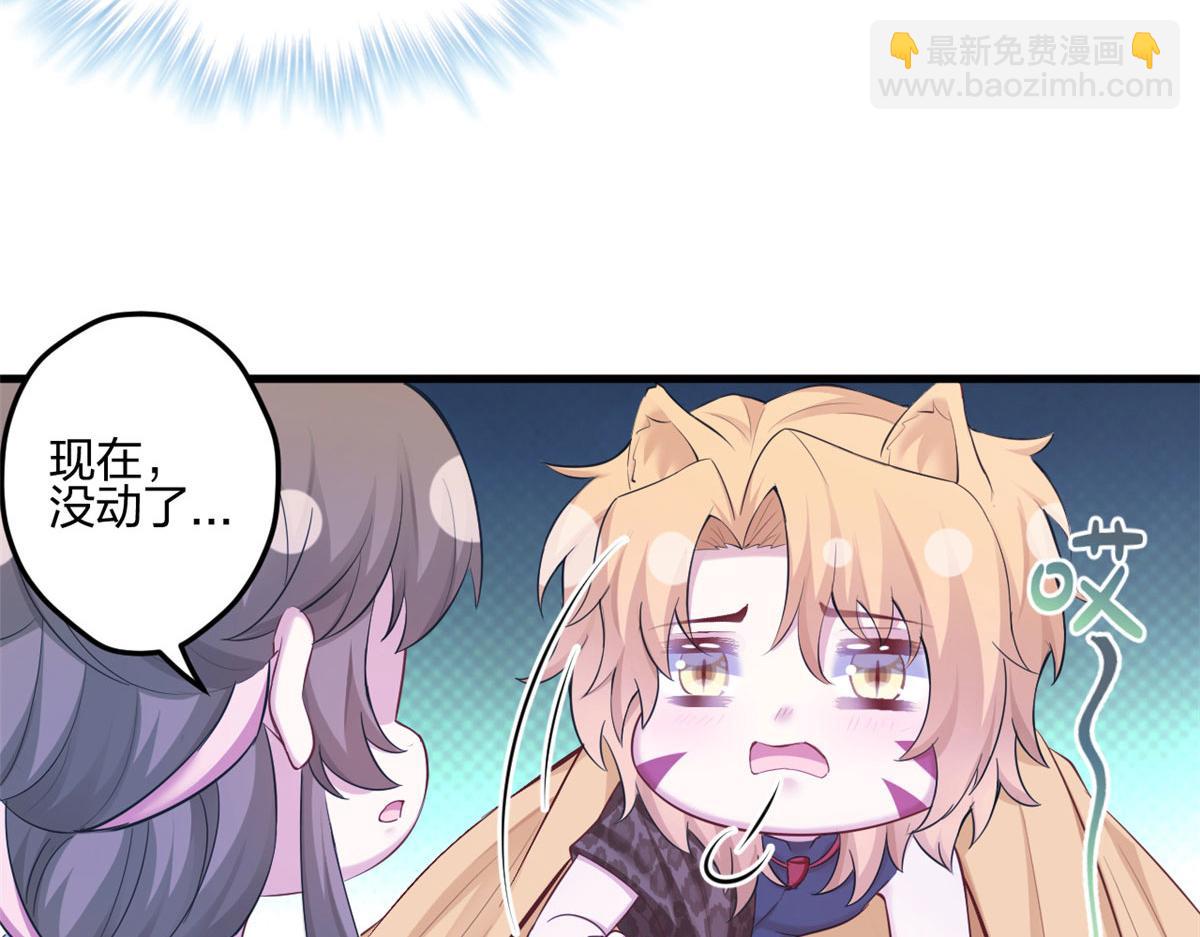 389(1/3)-第397话