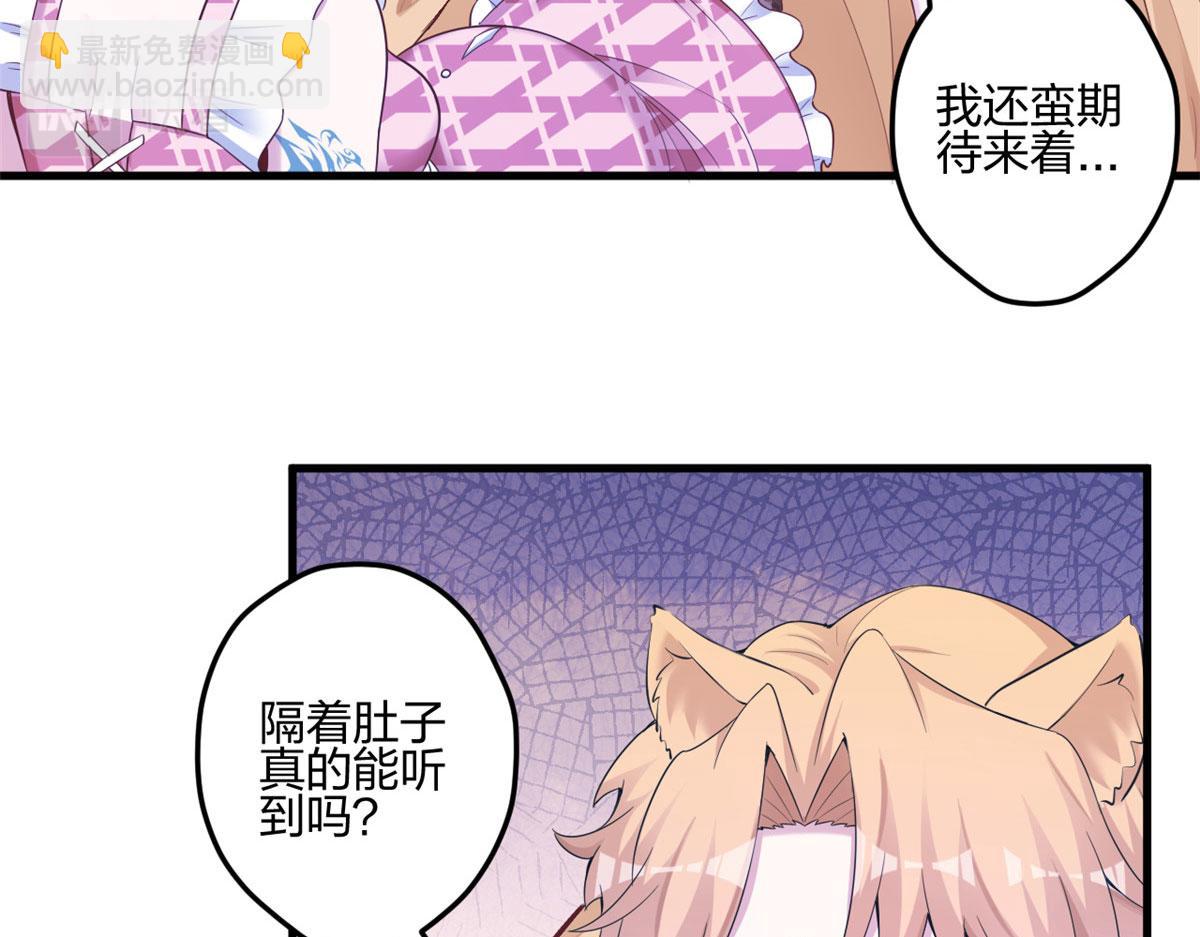389(1/3)-第397话