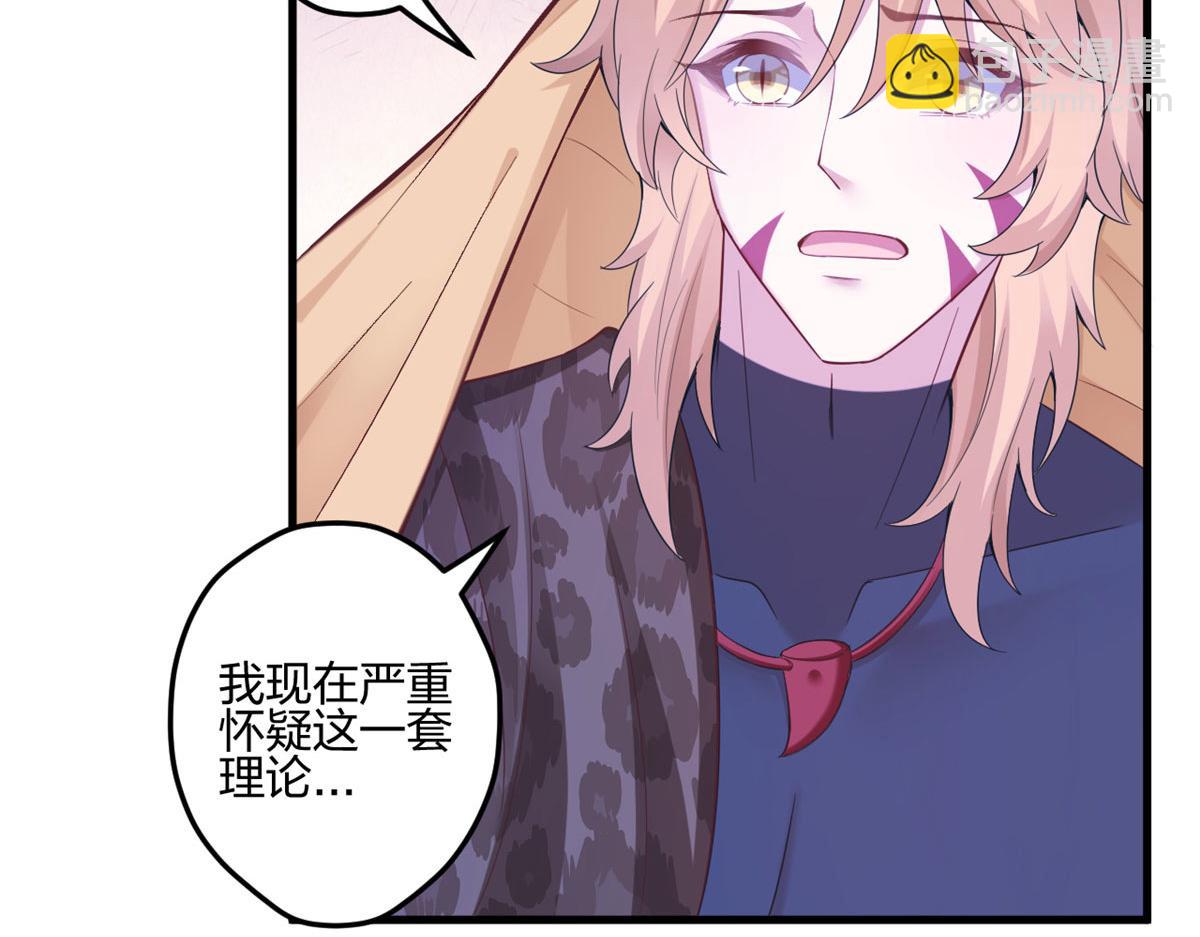 389(1/3)-第397话