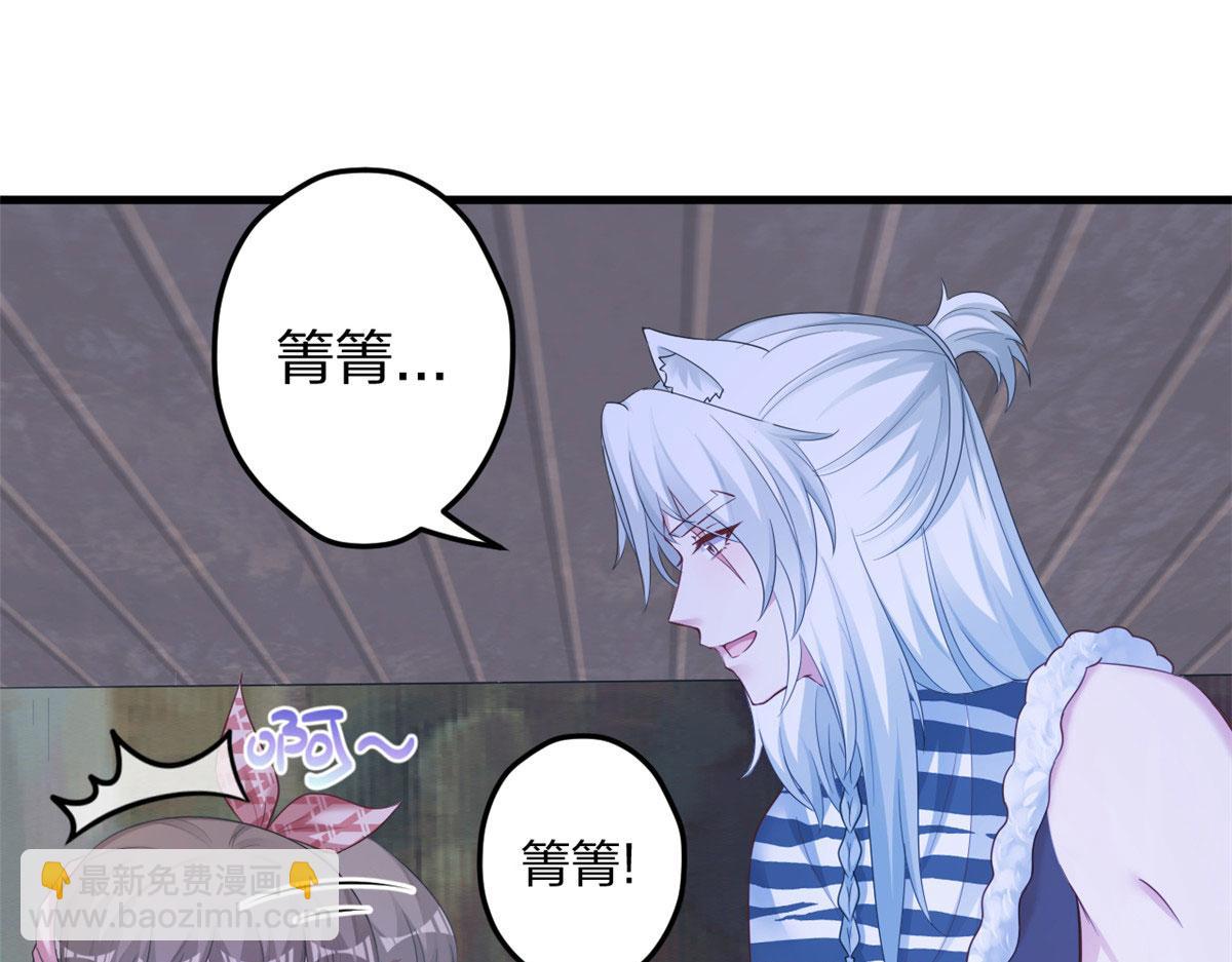 389(1/3)-第397话