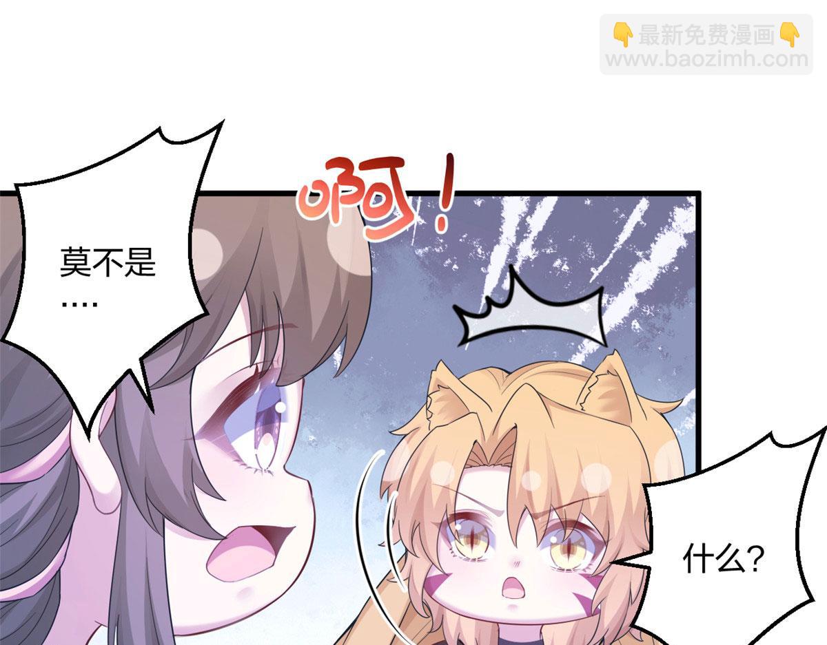 389(1/3)-第397话