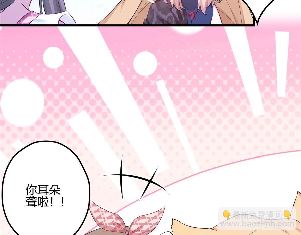 389(1/3)-第397话