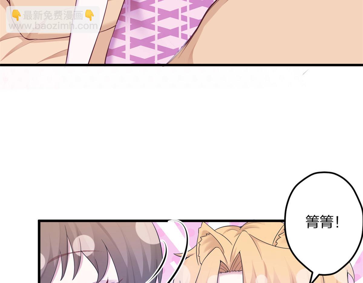 389(1/3)-第397话