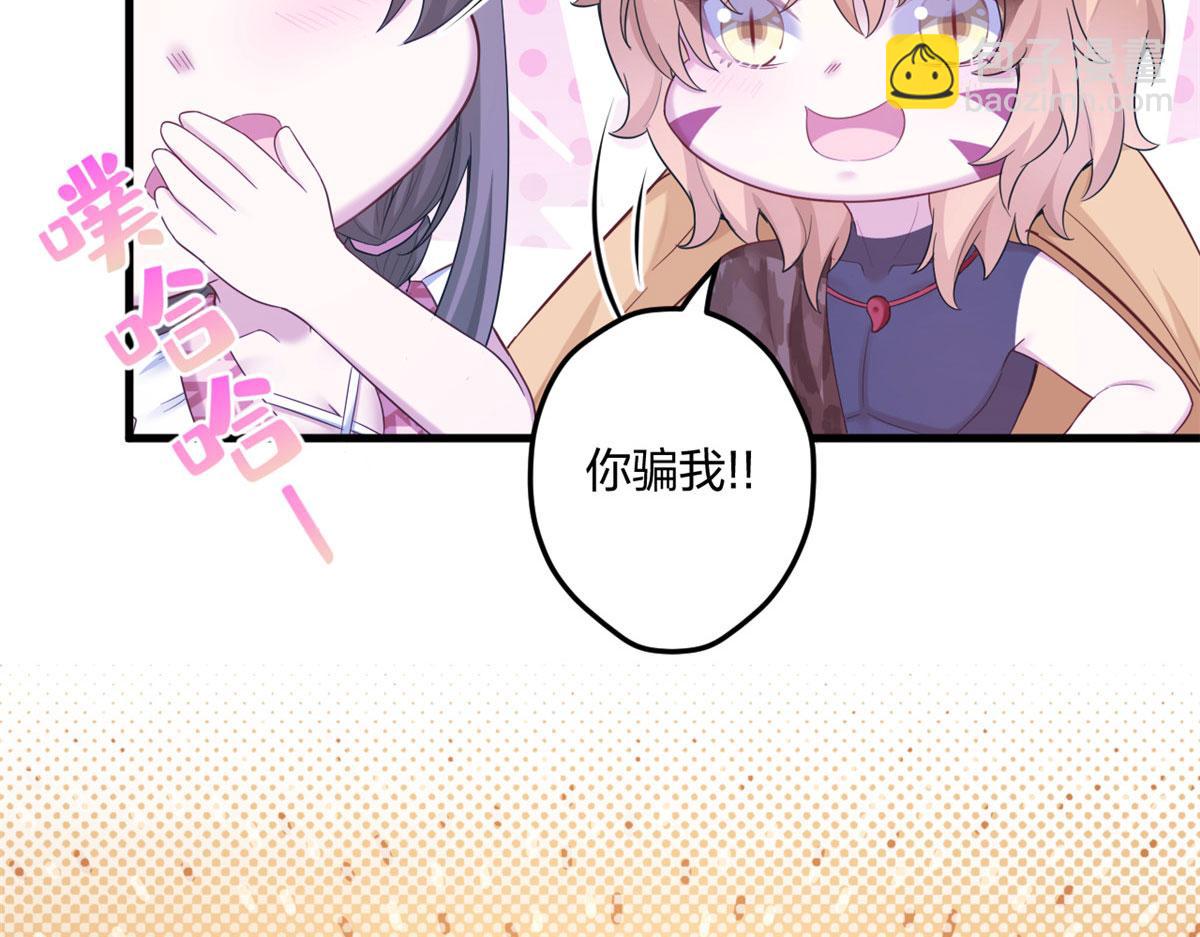 389(1/3)-第397话