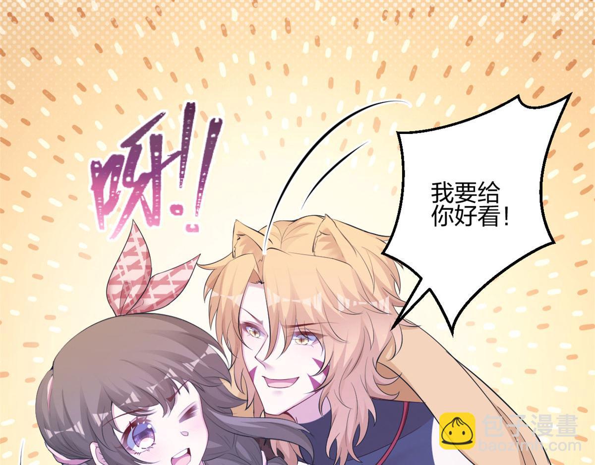 389(1/3)-第397话